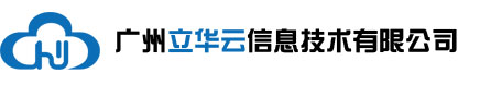 广州某某某信息技术有限公司