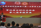 行业动态
